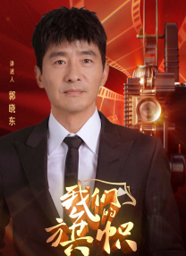 我男朋友的保姆